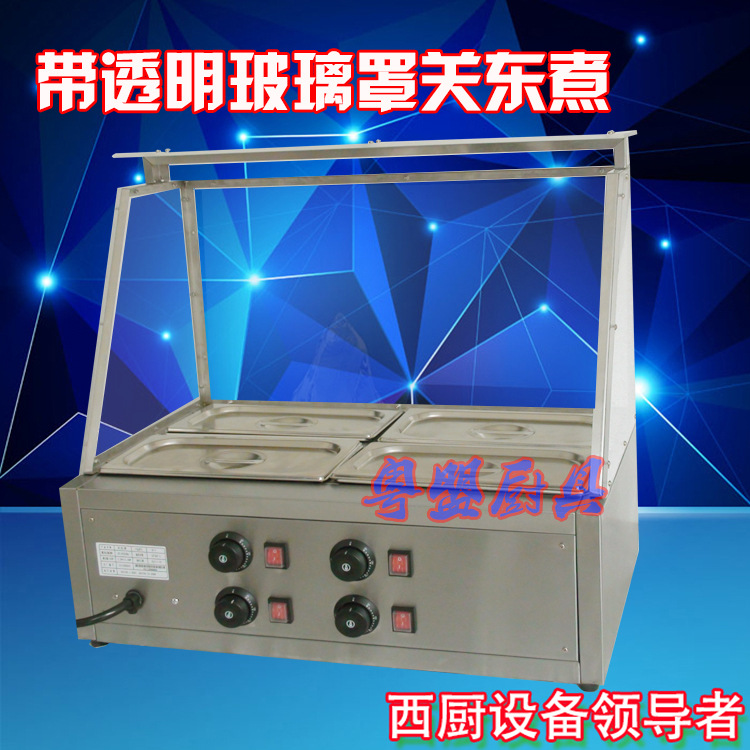 帶玻璃罩商用關(guān)東煮便利店專用關(guān)東煮商用電熱湯池臺(tái)式桌面關(guān)東煮