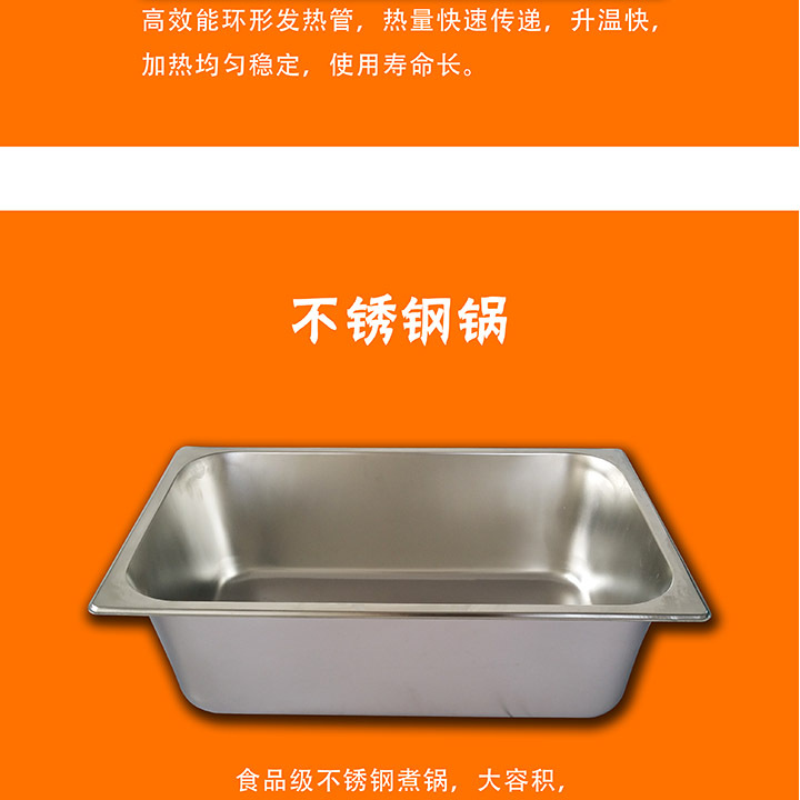 全新12格關(guān)東煮/商用關(guān)東煮機器/串串香機器/麻辣燙機/小吃節(jié)能型