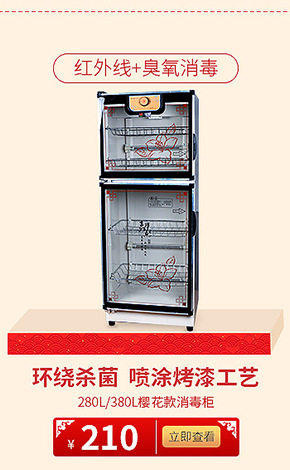 全新12格關(guān)東煮/商用關(guān)東煮機器/串串香機器/麻辣燙機/小吃節(jié)能型