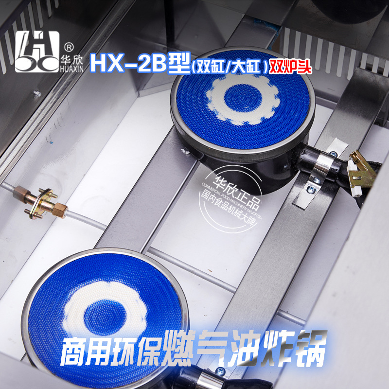 華欣正品 單缸大鍋 12格燃氣關東煮 商用環(huán)保關東煮 廠家直銷