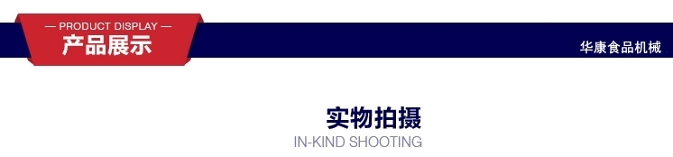 煤氣關(guān)東煮煮面一體機商用燃氣串串香一元煮設備麻辣燙