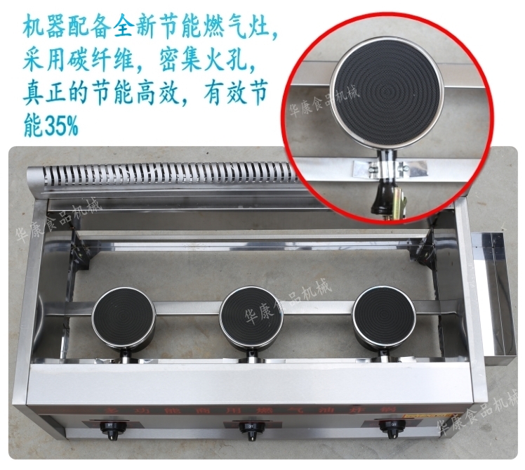 煤氣關(guān)東煮煮面一體機商用燃氣串串香一元煮設備麻辣燙
