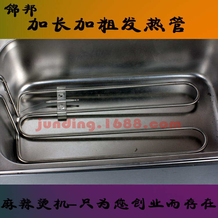 正品錦邦商用電熱關(guān)東煮24格電米粉水餃麻辣燙機小吃設(shè)備串串香鍋