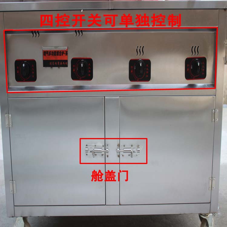 燃?xì)馍逃枚喙δ芙M合扒爐小吃車油炸關(guān)東煮麻辣燙移動手推小吃車