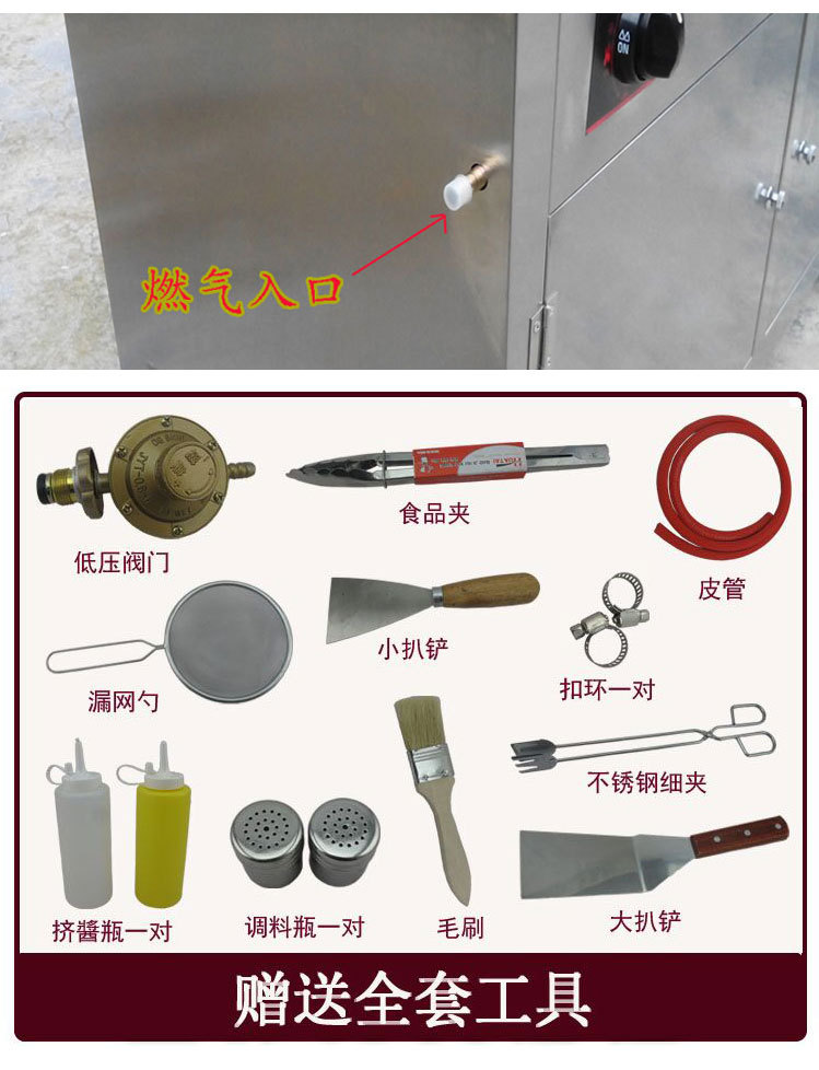 燃?xì)馍逃枚喙δ芙M合扒爐小吃車油炸關(guān)東煮麻辣燙移動手推小吃車