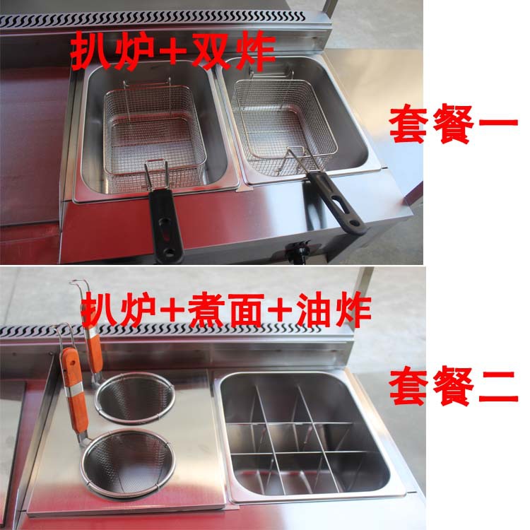 燃?xì)馍逃枚喙δ芙M合扒爐小吃車油炸關(guān)東煮麻辣燙移動手推小吃車
