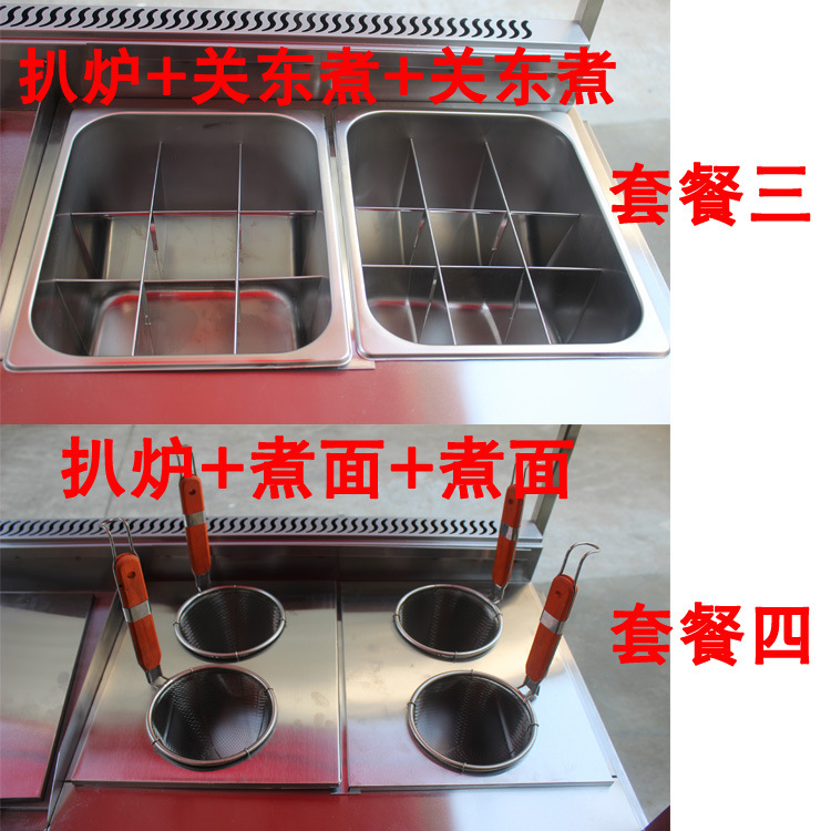 燃?xì)馍逃枚喙δ芙M合扒爐小吃車油炸關(guān)東煮麻辣燙移動手推小吃車