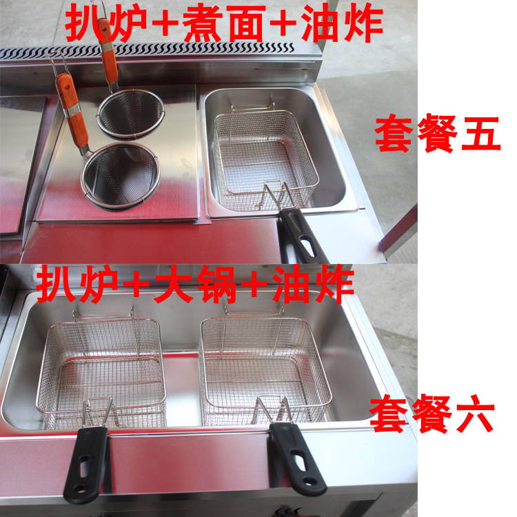 燃?xì)馍逃枚喙δ芙M合扒爐小吃車油炸關(guān)東煮麻辣燙移動手推小吃車