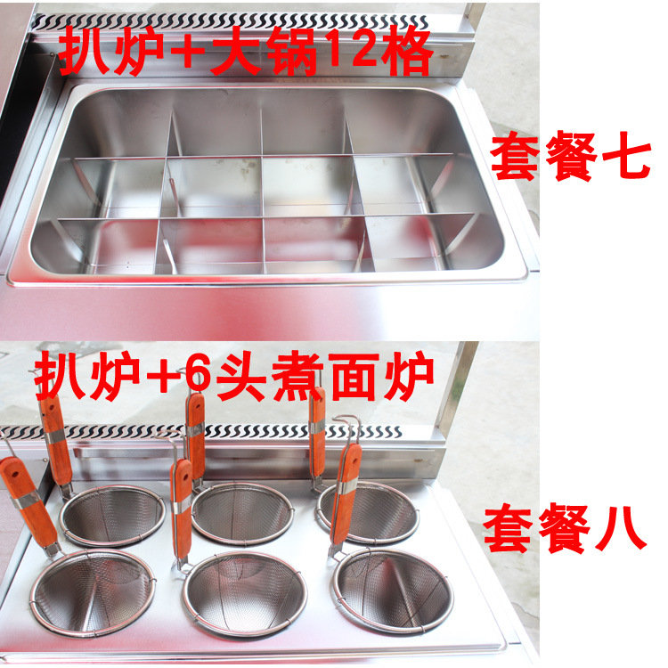 燃?xì)馍逃枚喙δ芙M合扒爐小吃車油炸關(guān)東煮麻辣燙移動手推小吃車