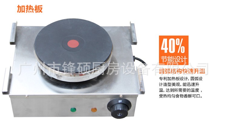 鋒碩雙盆關(guān)東煮/商用水煮機/牛雜豬雜機 廠家直銷商用小吃設(shè)備