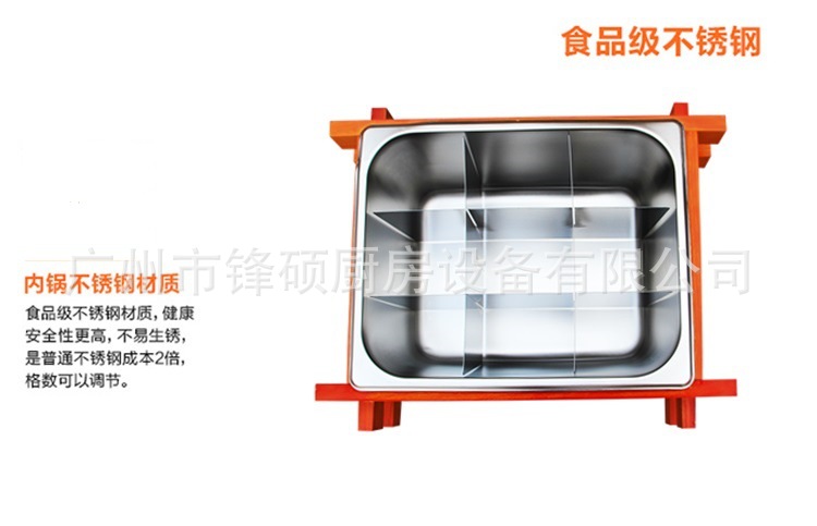 鋒碩雙盆關(guān)東煮/商用水煮機/牛雜豬雜機 廠家直銷商用小吃設(shè)備