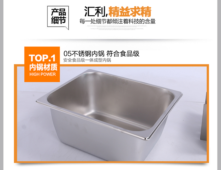 匯利24格燃?xì)怅P(guān)東煮 商用丸子機(jī)麻辣燙機(jī)器多功能煮食湯面爐促銷