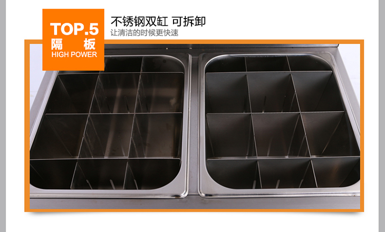 匯利24格燃?xì)怅P(guān)東煮 商用丸子機(jī)麻辣燙機(jī)器多功能煮食湯面爐促銷