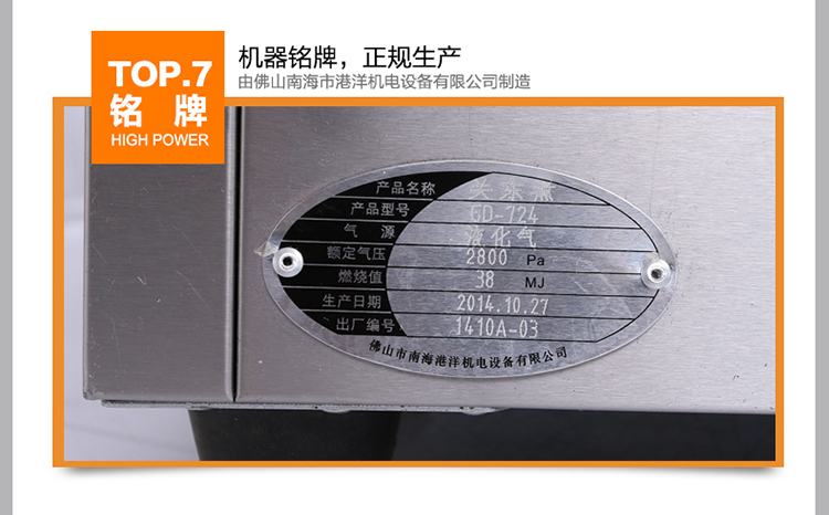 匯利24格燃?xì)怅P(guān)東煮 商用丸子機(jī)麻辣燙機(jī)器多功能煮食湯面爐促銷