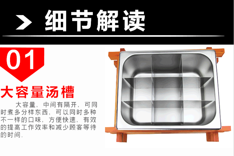 杰冠EH-15關(guān)東煮 單杠9格關(guān)東煮機器商用 電熱關(guān)東煮串串香機器