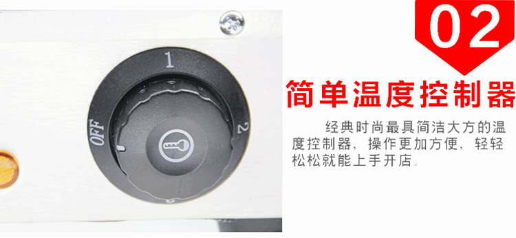 杰冠EH-15關(guān)東煮 單杠9格關(guān)東煮機器商用 電熱關(guān)東煮串串香機器