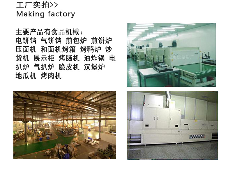 現(xiàn)貨供應(yīng) 商用煎炸鍋 薯?xiàng)l油炸機(jī)炸旋風(fēng)土豆薯塔油炸鍋