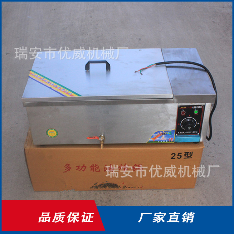 現(xiàn)貨供應(yīng) 商用煎炸鍋 薯?xiàng)l油炸機(jī)炸旋風(fēng)土豆薯塔油炸鍋