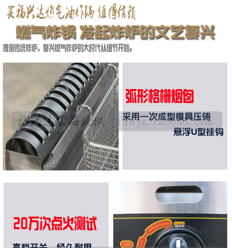 雙缸燃?xì)庥驼ㄥ伾逃妹簹庥驼t雙鍋油炸機(jī) 炸薯條機(jī)炸油條機(jī)新品
