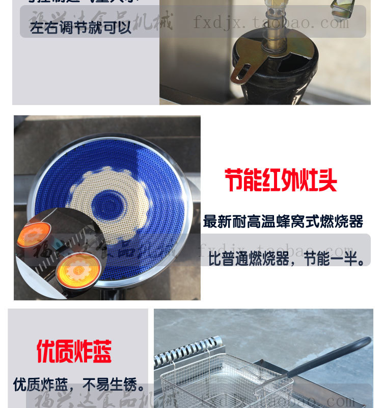 雙缸燃?xì)庥驼ㄥ伾逃妹簹庥驼t雙鍋油炸機(jī) 炸薯條機(jī)炸油條機(jī)新品