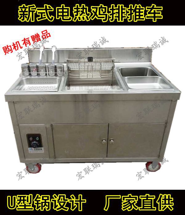 雞排專用炸鍋，雞排連盟炸雞爐，商用雞排炸爐，臺(tái)灣炸雞排