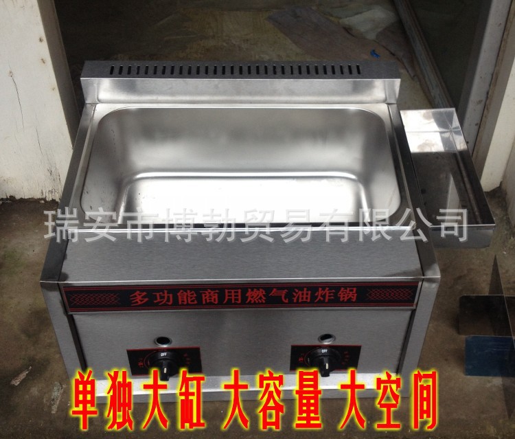 單缸燃?xì)馄放朴驼ㄥ伾逃妹簹庥驼t 炸薯塔機(jī)用炸油條鍋加厚正品