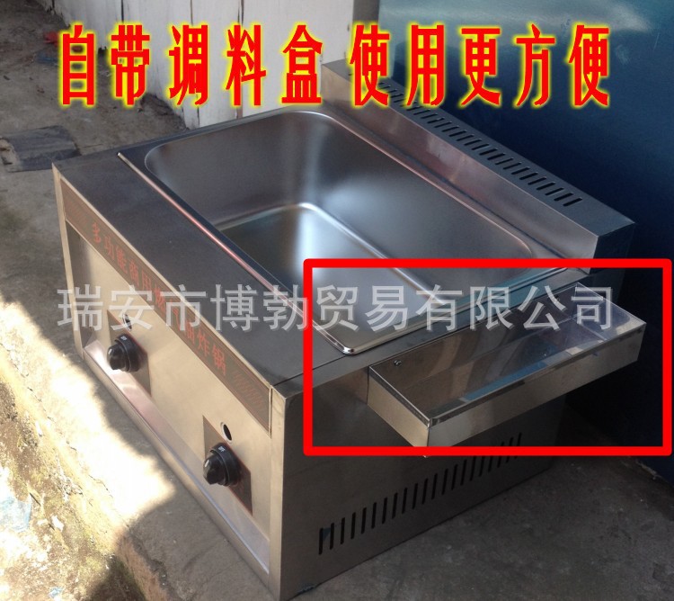 單缸燃?xì)馄放朴驼ㄥ伾逃妹簹庥驼t 炸薯塔機(jī)用炸油條鍋加厚正品