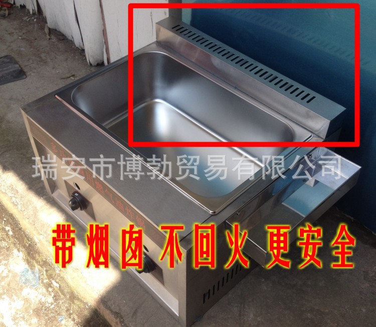 單缸燃?xì)馄放朴驼ㄥ伾逃妹簹庥驼t 炸薯塔機(jī)用炸油條鍋加厚正品