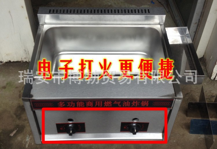 單缸燃?xì)馄放朴驼ㄥ伾逃妹簹庥驼t 炸薯塔機(jī)用炸油條鍋加厚正品