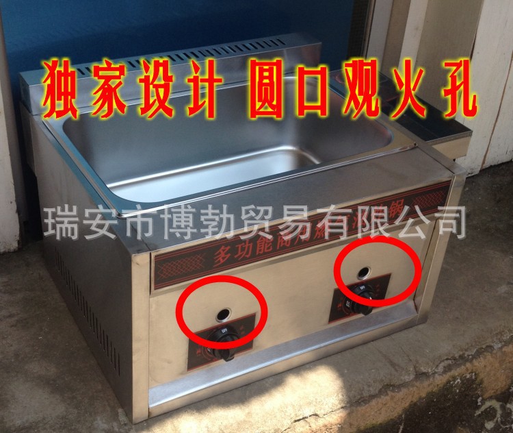 單缸燃?xì)馄放朴驼ㄥ伾逃妹簹庥驼t 炸薯塔機(jī)用炸油條鍋加厚正品