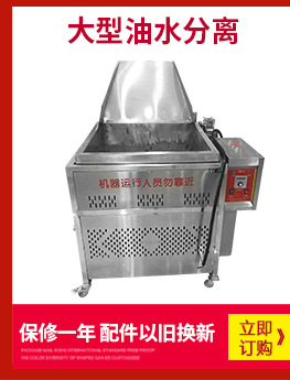 單缸燃?xì)馄放朴驼ㄥ伾逃妹簹庥驼t 炸薯塔機(jī)用炸油條鍋加厚正品