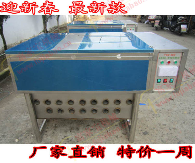 商用加大款特價(jià)促銷(xiāo)80型電熱油水炸鍋油炸機(jī)煎炸鍋