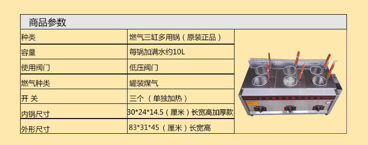 燃?xì)馊子驼ㄥ伾逃妹簹怅P(guān)東煮機(jī)/煮串串香/麻辣燙一體機(jī)廠家直銷