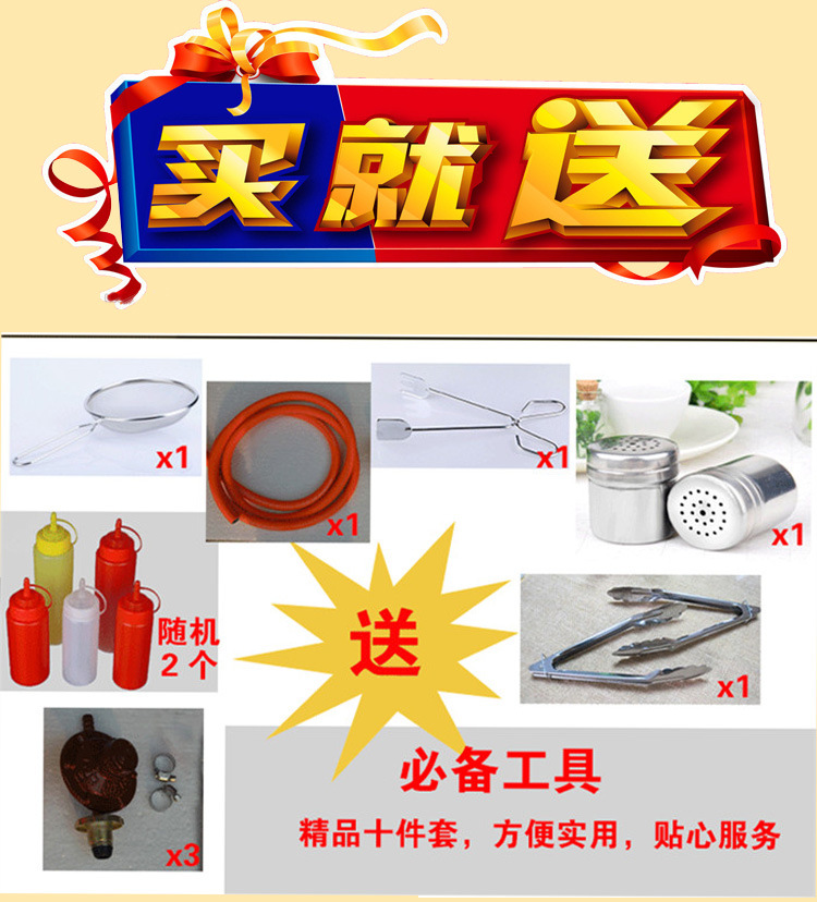 燃?xì)馊子驼ㄥ伾逃妹簹怅P(guān)東煮機(jī)/煮串串香/麻辣燙一體機(jī)廠家直銷