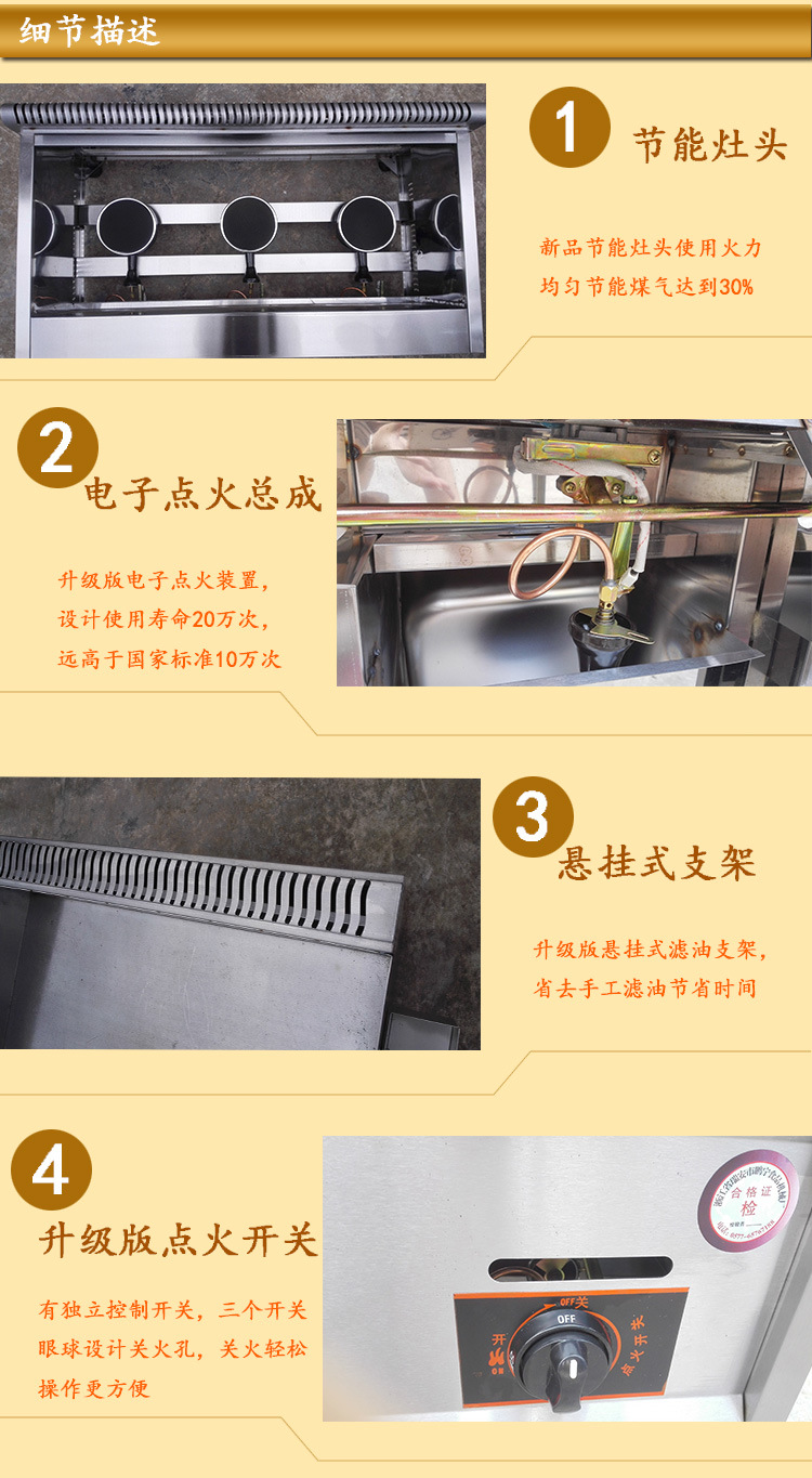 燃?xì)馊子驼ㄥ伾逃妹簹怅P(guān)東煮機(jī)/煮串串香/麻辣燙一體機(jī)廠家直銷