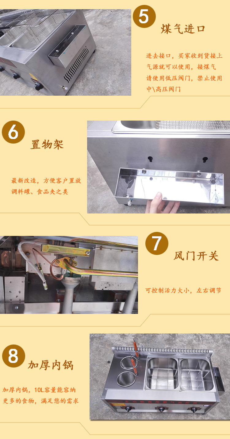 燃?xì)馊子驼ㄥ伾逃妹簹怅P(guān)東煮機(jī)/煮串串香/麻辣燙一體機(jī)廠家直銷