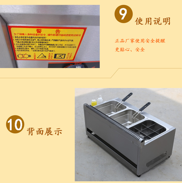 燃?xì)馊子驼ㄥ伾逃妹簹怅P(guān)東煮機(jī)/煮串串香/麻辣燙一體機(jī)廠家直銷