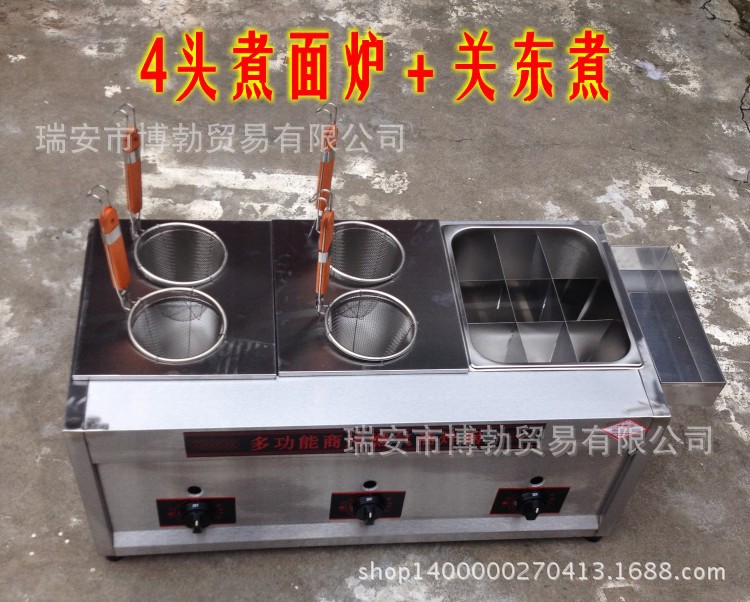 廠家直銷(xiāo)燃?xì)庥驼C(jī)鍋 多功能麻辣燙關(guān)東煮煤氣三缸商用煮面