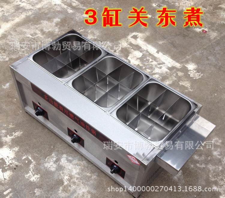 廠家直銷(xiāo)燃?xì)庥驼C(jī)鍋 多功能麻辣燙關(guān)東煮煤氣三缸商用煮面