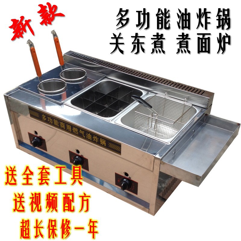 廠家直銷(xiāo)燃?xì)庥驼C(jī)鍋 多功能麻辣燙關(guān)東煮煤氣三缸商用煮面