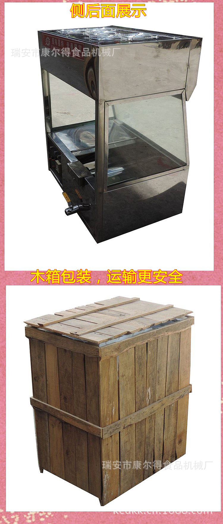 風(fēng)機油炸爐描述全1