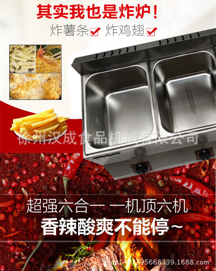 燃氣組合多用爐油炸機鍋煤氣三缸商用煮面爐多功能關(guān)東煮油炸鍋
