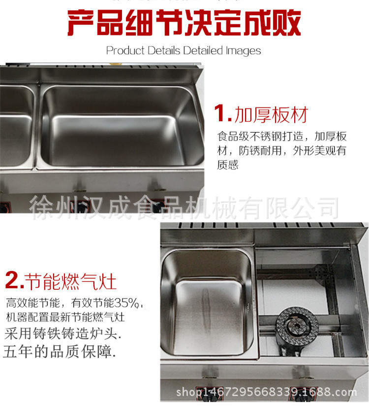 燃氣組合多用爐油炸機鍋煤氣三缸商用煮面爐多功能關(guān)東煮油炸鍋