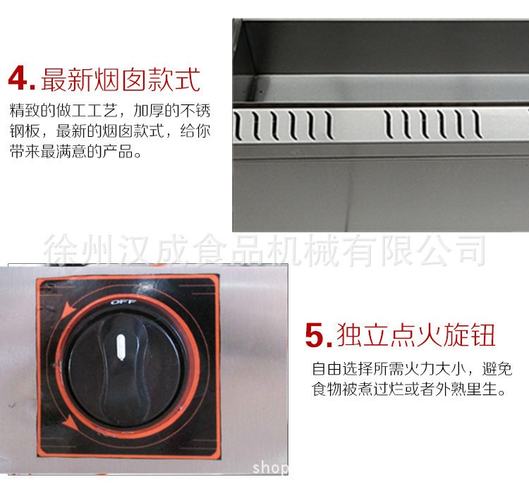 燃氣組合多用爐油炸機鍋煤氣三缸商用煮面爐多功能關(guān)東煮油炸鍋