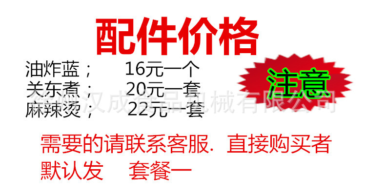 燃氣組合多用爐油炸機鍋煤氣三缸商用煮面爐多功能關(guān)東煮油炸鍋
