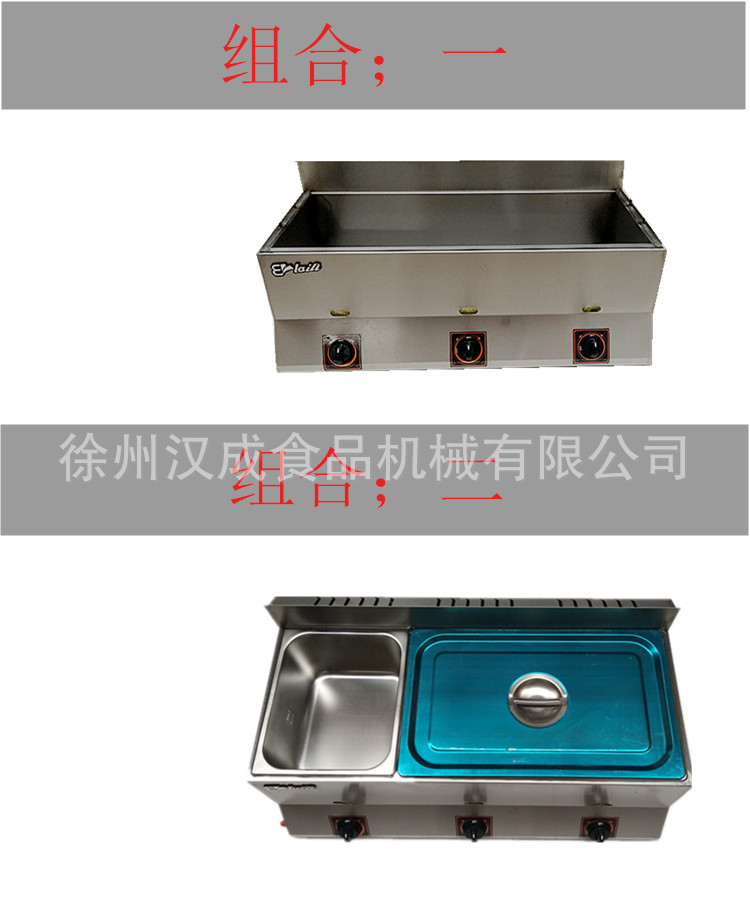 燃氣組合多用爐油炸機鍋煤氣三缸商用煮面爐多功能關(guān)東煮油炸鍋