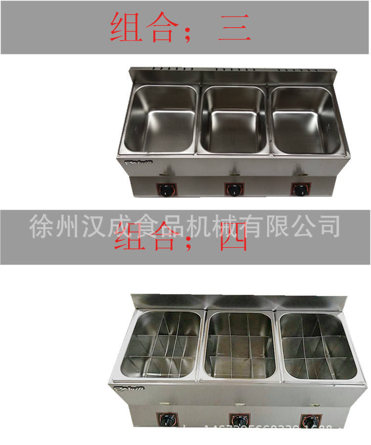 燃氣組合多用爐油炸機鍋煤氣三缸商用煮面爐多功能關(guān)東煮油炸鍋