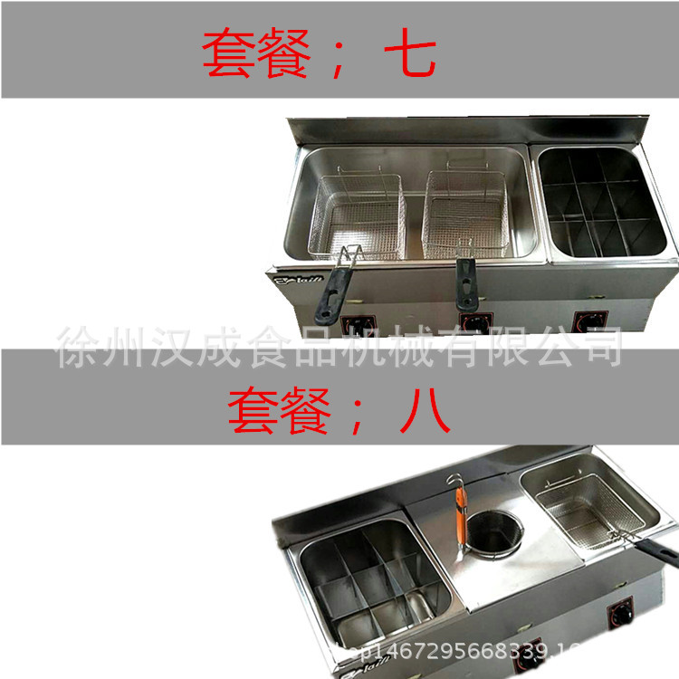 燃氣組合多用爐油炸機鍋煤氣三缸商用煮面爐多功能關(guān)東煮油炸鍋