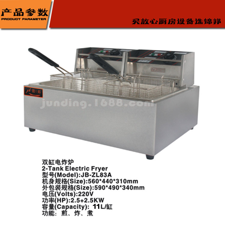 正品錦邦商用單缸電炸爐廠家直銷小吃創(chuàng)業(yè)設備83油條機電炸鍋