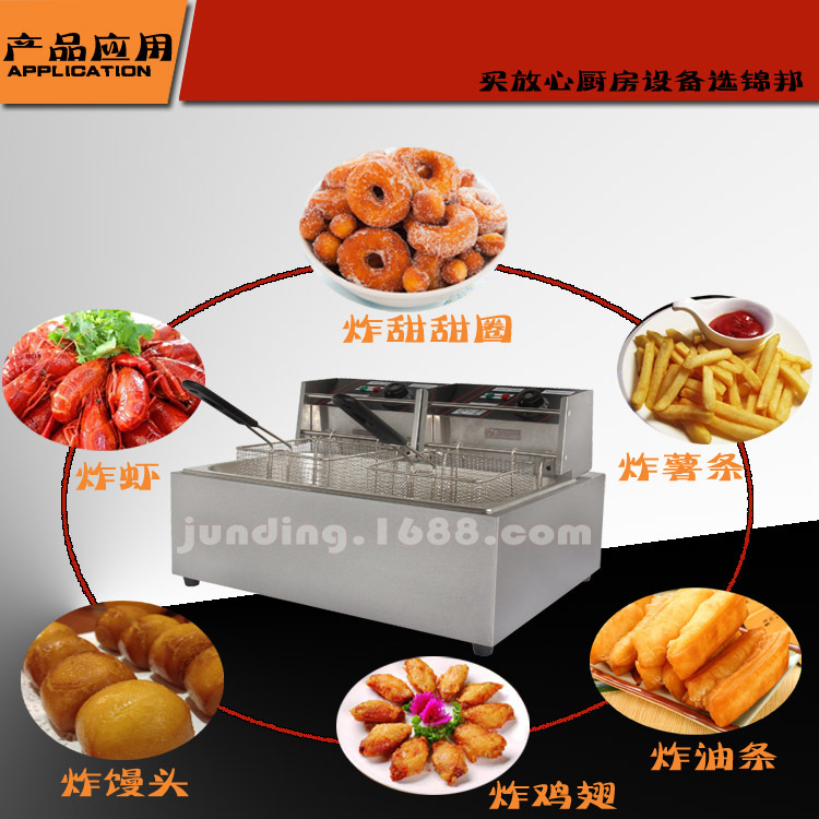 正品錦邦商用單缸電炸爐廠家直銷小吃創(chuàng)業(yè)設備83油條機電炸鍋